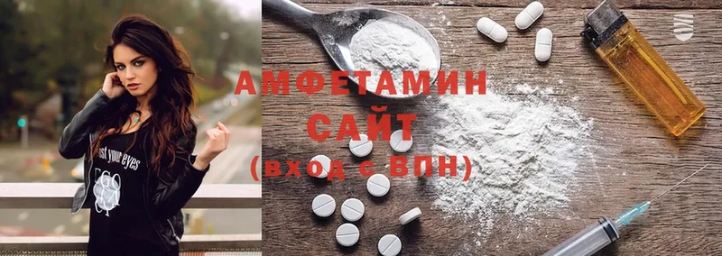 OMG ссылки  Балтийск  Amphetamine Розовый 