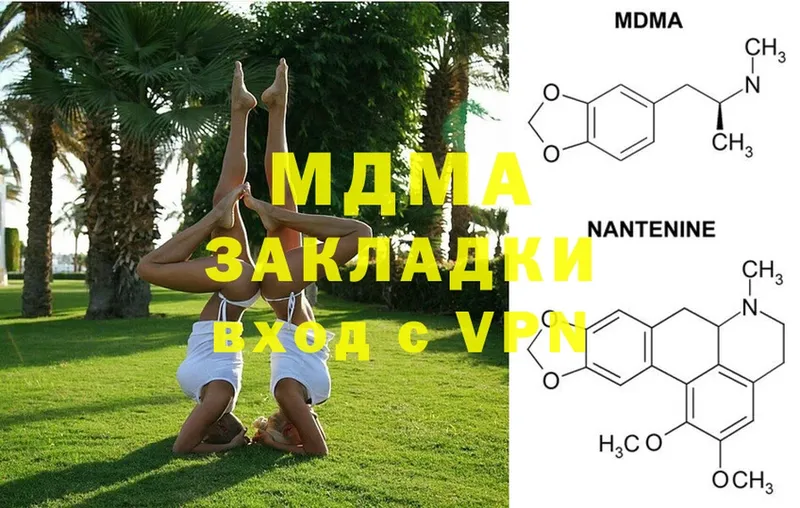 MEGA ТОР  где найти наркотики  Балтийск  MDMA кристаллы 